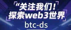 普通人错失比特币真相：穷的不是信息，是你的思维定式！