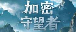 比特币狂欢日：加密盛宴，全民囤币时刻！
