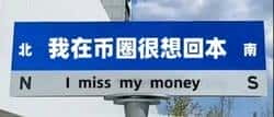 币圈风暴：川普否认涉币，Cetus遭劫，Sol能否300大关飙升？资金流向何方？