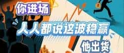 币圈新纪元：策略争霸，多周期智斗时代已至！