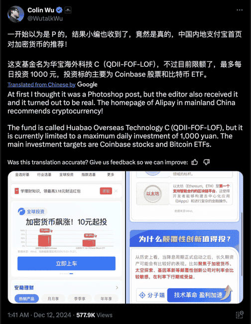 比特币的终极悖论:当数字顺民吞噬去中心化革命红利
