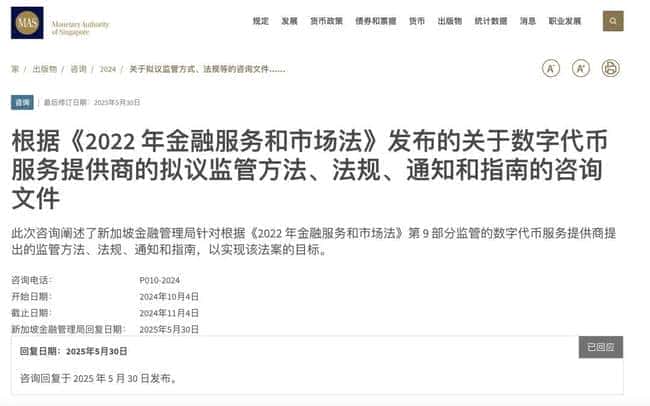 新加坡币圈大撤退:AI能否成为下一个财富风口?