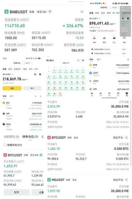 2025币圈生存手册：新手必知的10大生死法则与暴富密码