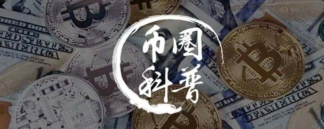 2025币圈财富密码：从入门到精通的进阶理财实战指南