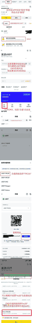币圈小白逆袭指南：从零到精通的保姆级炒币全攻略
