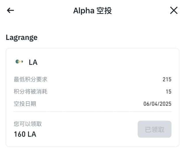 猫笔刀热捧的币安空投暗藏杀机：老韭菜含泪劝退的5大真相