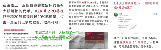 【血洗预警】DOGE、BNB、ONDO深夜惊魂！69%持币者已抄底，今夜多空决战或将引爆114%反弹行情！