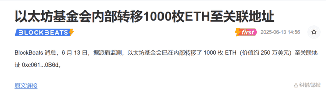 【血洗预警】DOGE、BNB、ONDO深夜惊魂！69%持币者已抄底，今夜多空决战或将引爆114%反弹行情！