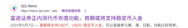美元霸权终极武器！GENIUS法案引爆全球金融核弹，加密世界迎来最强制裁