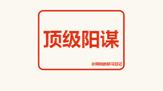炒币在中国：是合法，还是违法？