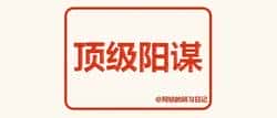 炒币在中国：是合法，还是违法？