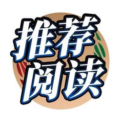 稳定币：加密货币走向主流的关键