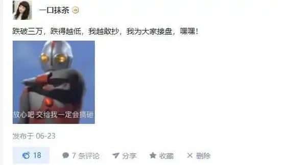 合约爆仓频发?揭秘少数人赚钱的交易秘籍