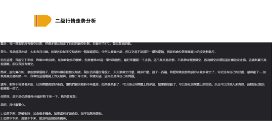 比特币13万在望？警惕加密法案下的山寨币风险！