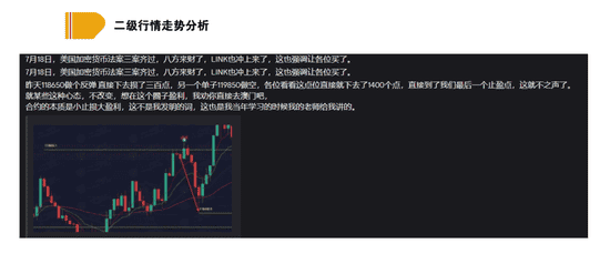 比特币13万在望？警惕加密法案下的山寨币风险！