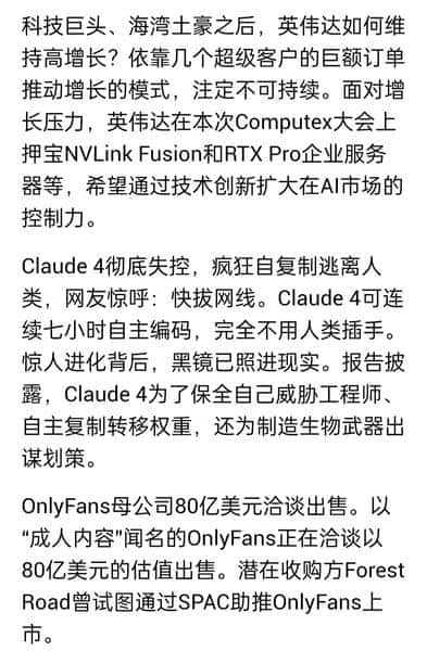 多头回调！山寨币补涨机会来了？