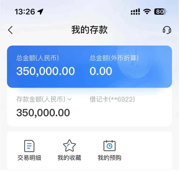 小白5000元币圈逆袭：不靠运气，全凭本事！