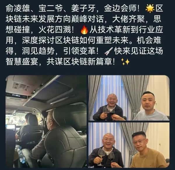 币圈大佬洗牌：V神之后，谁是下一个王者？