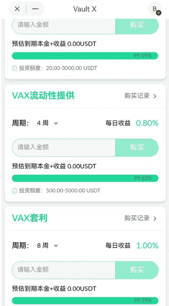 币圈资金盘骗局：最新黑名单曝光，速看防被割！