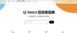 新手入币圈：掌握这50个秘诀，让你不亏反赚！