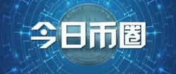 币圈牛市已启动！你上车了吗？