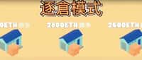永续合约：一夜暴富的财富密码
