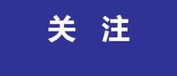 惊爆！16万人一夜爆仓，市场血洗！