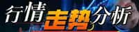 多头回调！山寨币补涨机会来了？