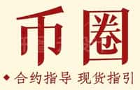 比特币以太坊震荡待变：多空博弈白热化，突破口在哪里？