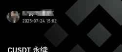 XRP冲刺6美元，比特币剑指12万，以太坊3600点攻防战
