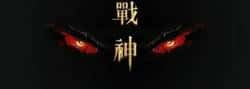 比特币以太坊震荡：深度解读与布局策略