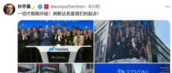 比特币牛市终结预警：巨鲸疯狂抛售，孙宇晨纳斯达克套现引爆市场巨变！