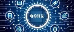 比特币入门第一课：搞懂哈希，轻松掌握加密货币核心！
