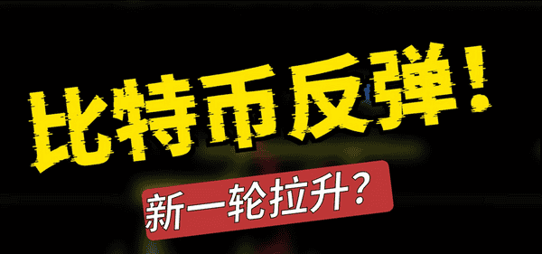 非农震撼弹！比特币全线暴涨，机构狂扫3万BTC，9月降息已成定局？
