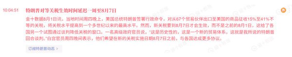 紧急关注！以太坊3350生死线告急，ETH是绝地反弹还是断崖式下跌？