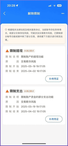 小白搬砖防坑指南:避开这10大陷阱,告别封号亏损!
