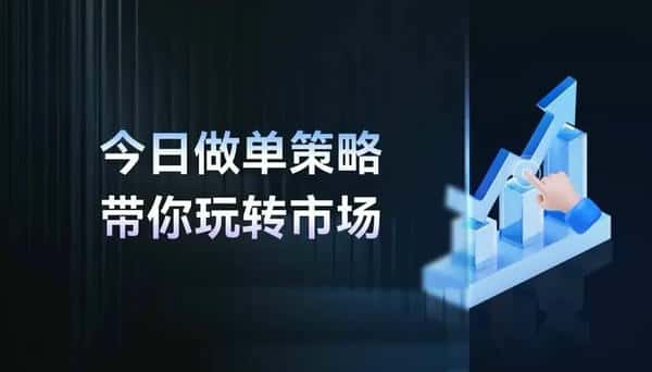 今日比特币行情全解析：超详细技巧助你把握走势 