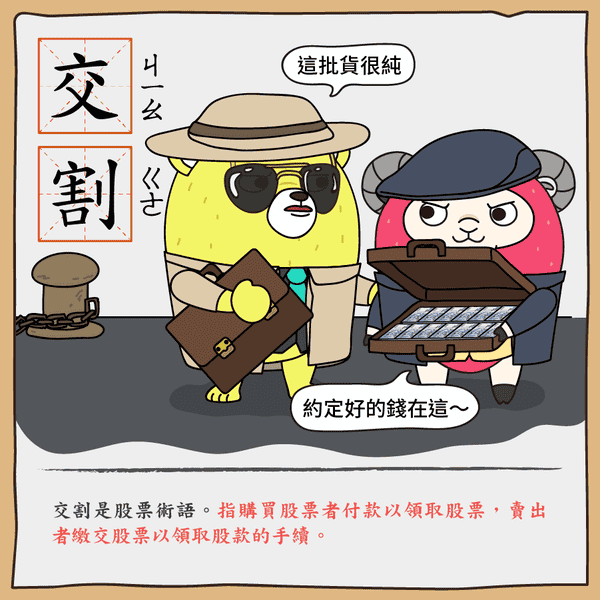 合约到期日与交割：币圈爆仓避坑指南！
