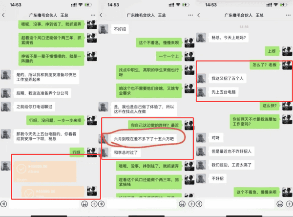 零撸空投：小白环境搭建，手把手教你！