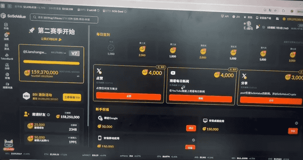 0成本薅羊毛：亲测保姆级教程，揭秘信息差赚钱秘籍！