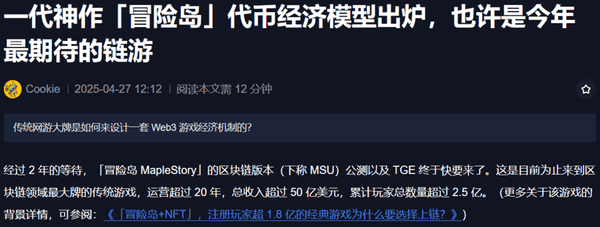 币圈普通人实操指南：6条靠谱“搞钱”路径（纯科普）