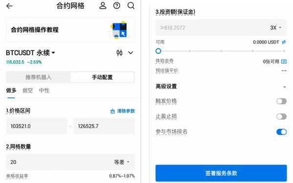 币圈普通人实操指南：6条靠谱“搞钱”路径（纯科普）