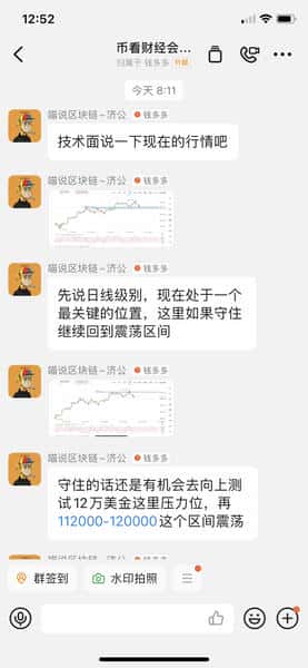 比特币周线顶背离预警：牛市终结在即还是回调良机？