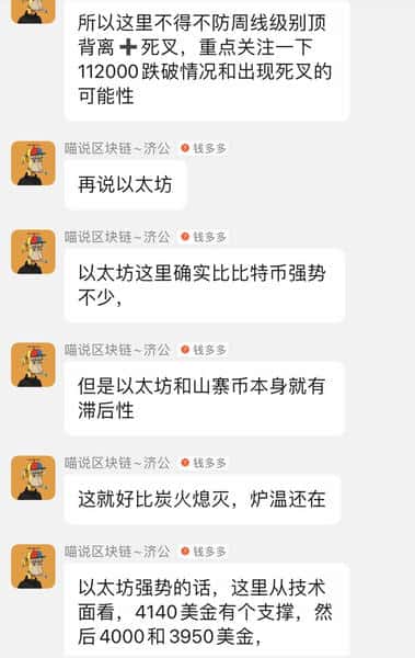 比特币周线顶背离预警：牛市终结在即还是回调良机？