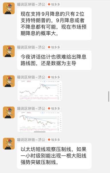 比特币周线顶背离预警：牛市终结在即还是回调良机？