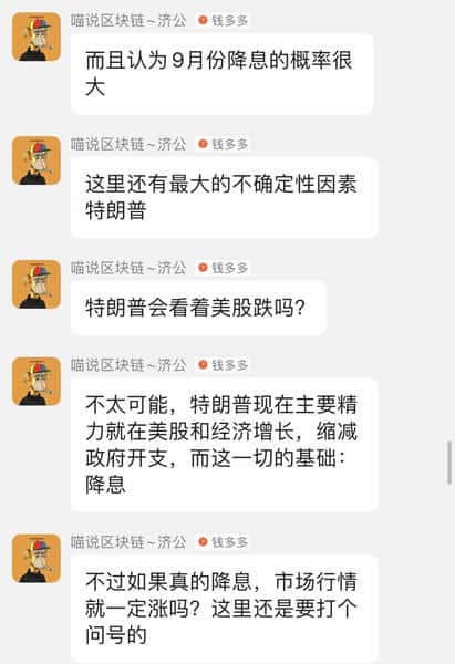 比特币周线顶背离预警：牛市终结在即还是回调良机？