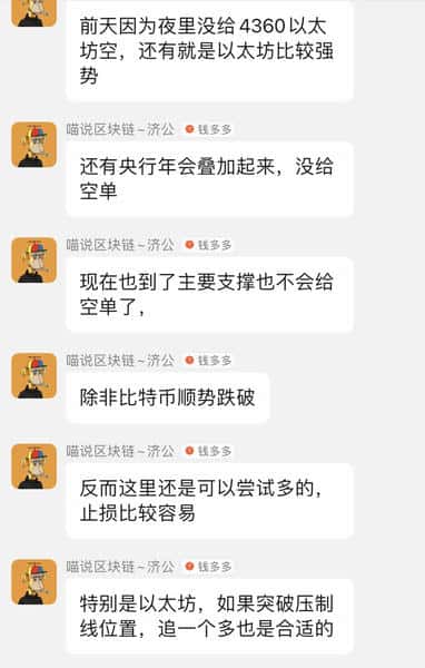 比特币周线顶背离预警：牛市终结在即还是回调良机？