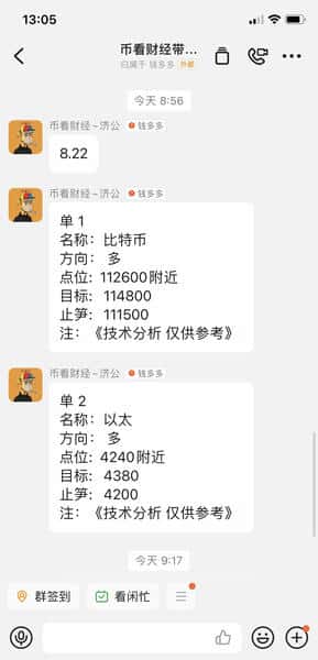 比特币周线顶背离预警：牛市终结在即还是回调良机？