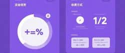 合约交易：资金费率、手续费怎么算？一文搞懂省钱秘诀