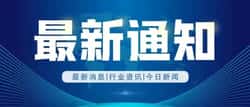 特朗普大动作：加密货币市场将迎巨变！